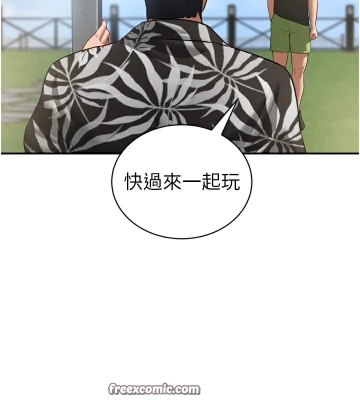 私密視角第36話-想被大肉棒插到高潮