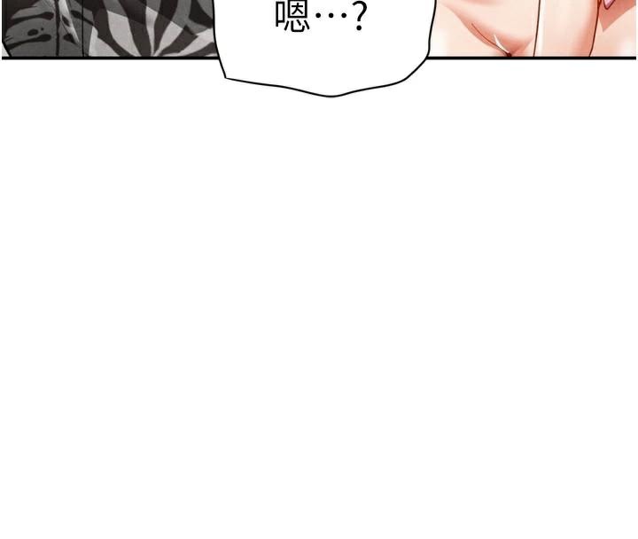 私密视角第36話-想被大肉棒插到高潮