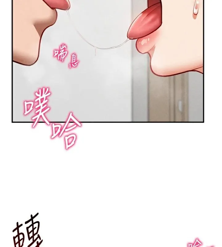 私密視角第36話-想被大肉棒插到高潮
