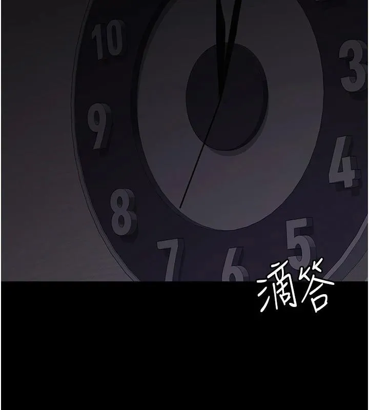 夜間診療室第110話-請把肉棒放進母狗的小穴&hearts;