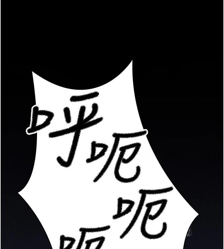 夜间诊疗室第110話-請把肉棒放進母狗的小穴&hearts;