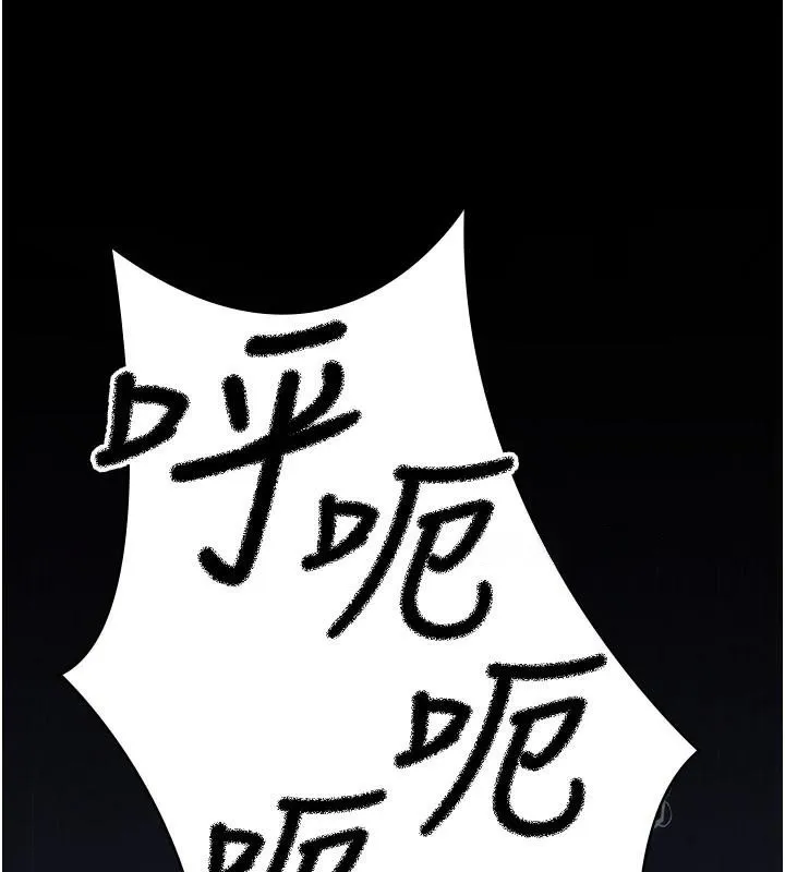 夜間診療室第110話-請把肉棒放進母狗的小穴&hearts;