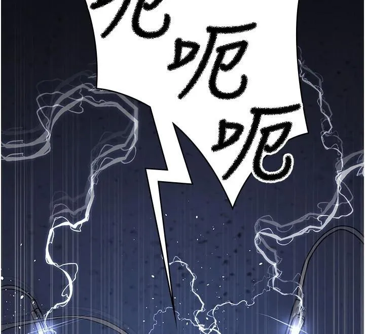 夜間診療室第110話-請把肉棒放進母狗的小穴&hearts;