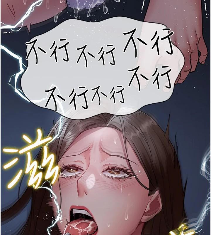 夜间诊疗室第110話-請把肉棒放進母狗的小穴&hearts;