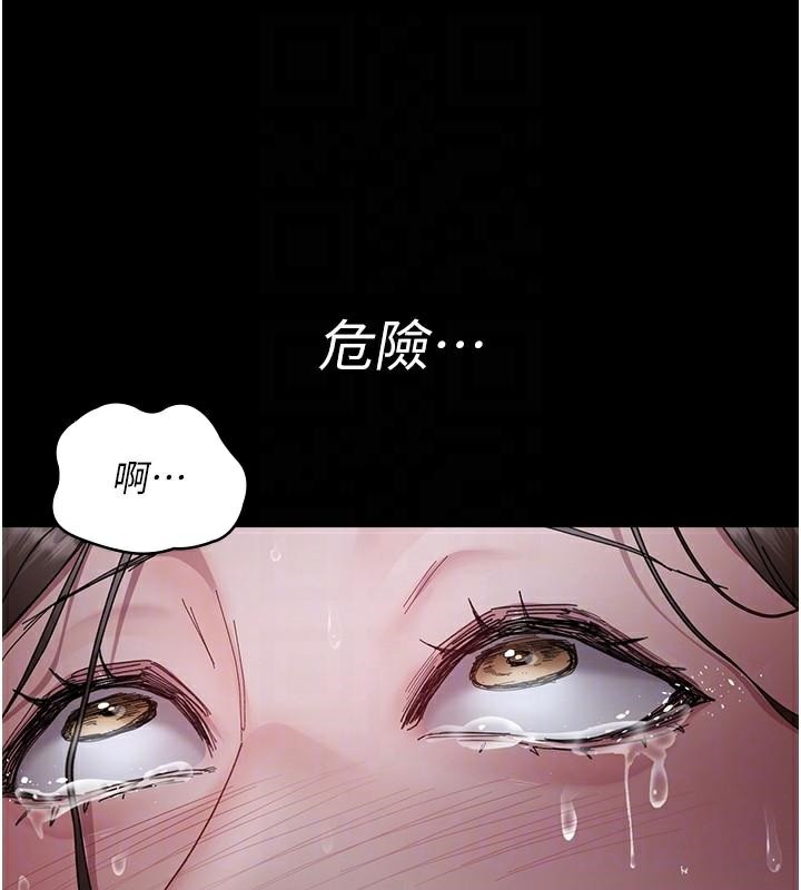 夜间诊疗室第110話-請把肉棒放進母狗的小穴&hearts;