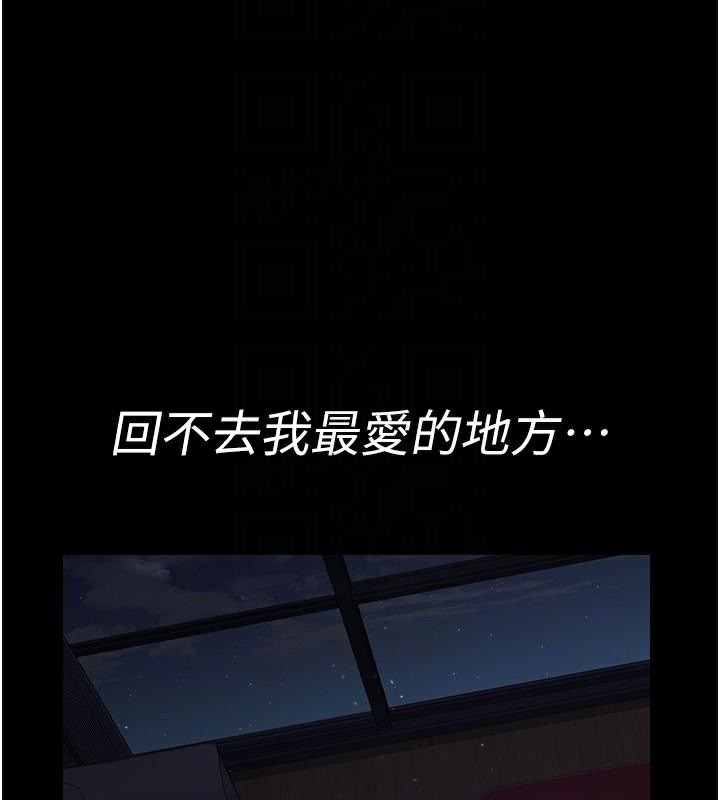 夜间诊疗室第110話-請把肉棒放進母狗的小穴&hearts;