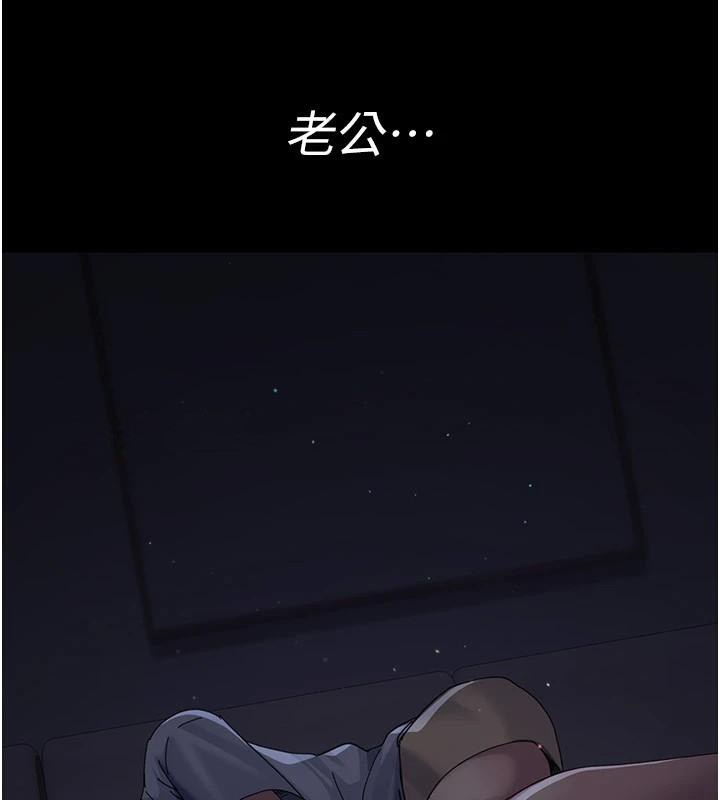 夜间诊疗室第110話-請把肉棒放進母狗的小穴&hearts;