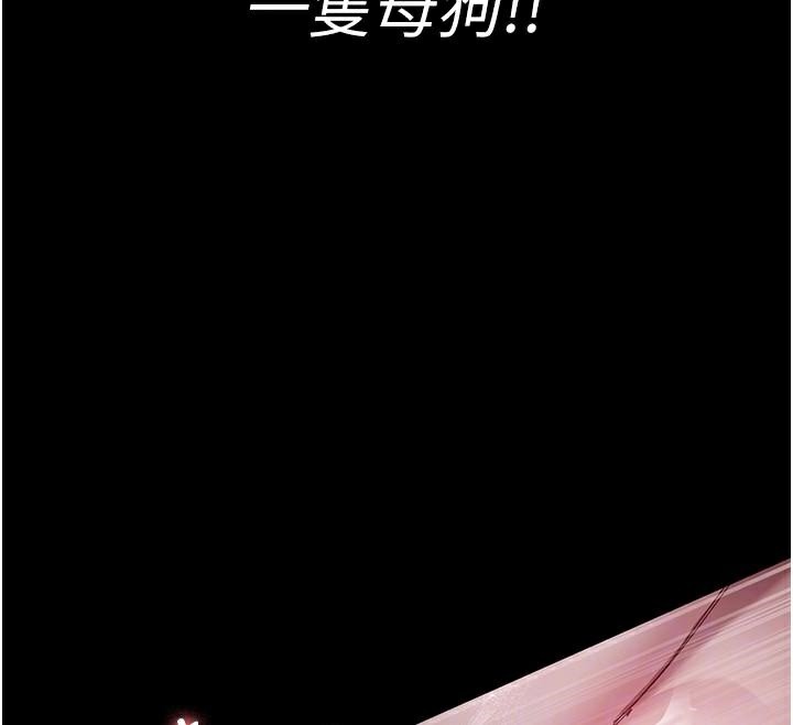 夜间诊疗室第110話-請把肉棒放進母狗的小穴&hearts;