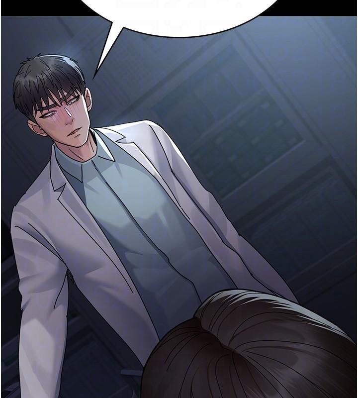 夜间诊疗室第110話-請把肉棒放進母狗的小穴&hearts;