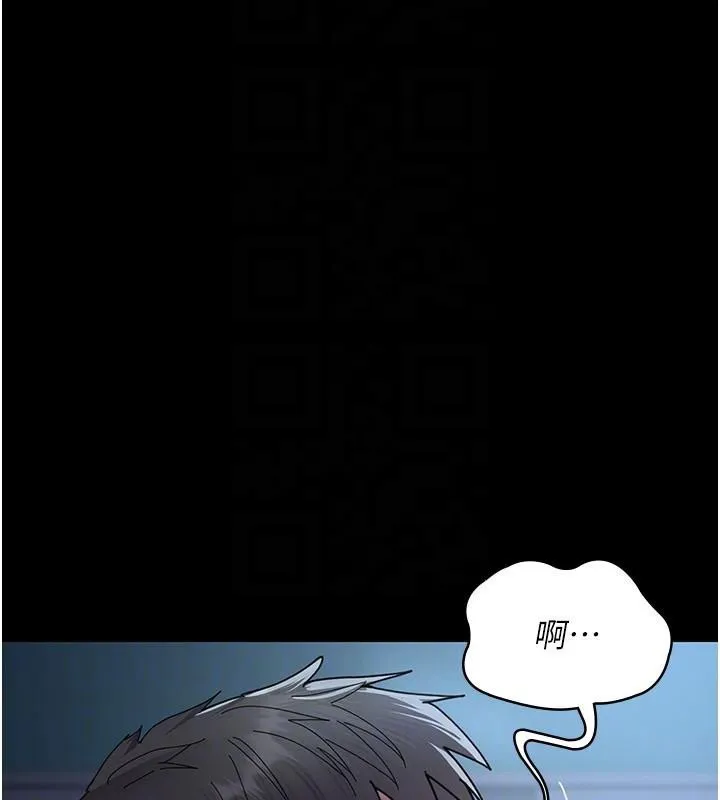 夜間診療室第110話-請把肉棒放進母狗的小穴&hearts;
