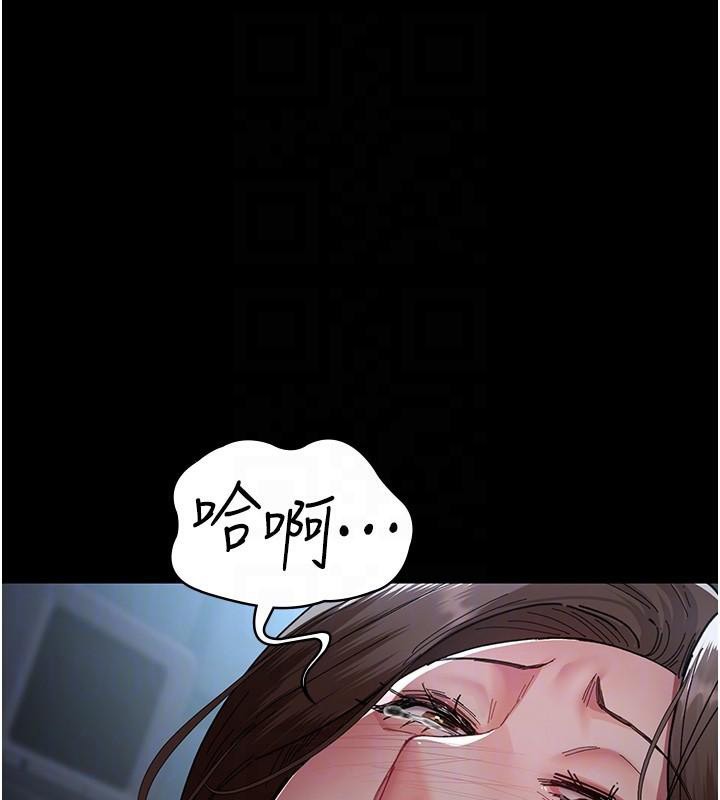 夜间诊疗室第110話-請把肉棒放進母狗的小穴&hearts;