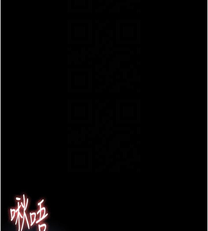 夜间诊疗室第110話-請把肉棒放進母狗的小穴♥