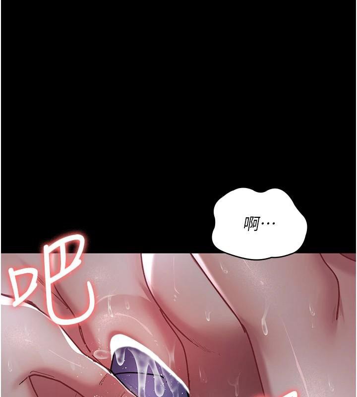 夜间诊疗室第110話-請把肉棒放進母狗的小穴&hearts;