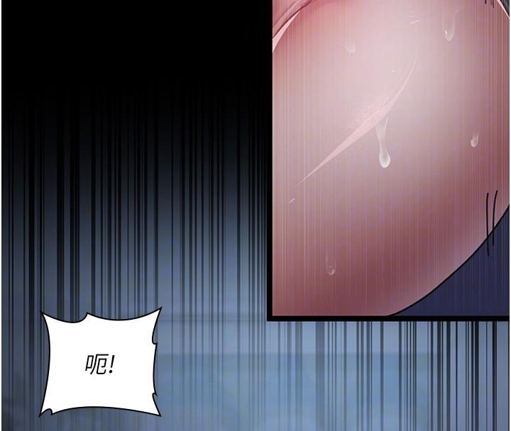夜间诊疗室第110話-請把肉棒放進母狗的小穴&hearts;