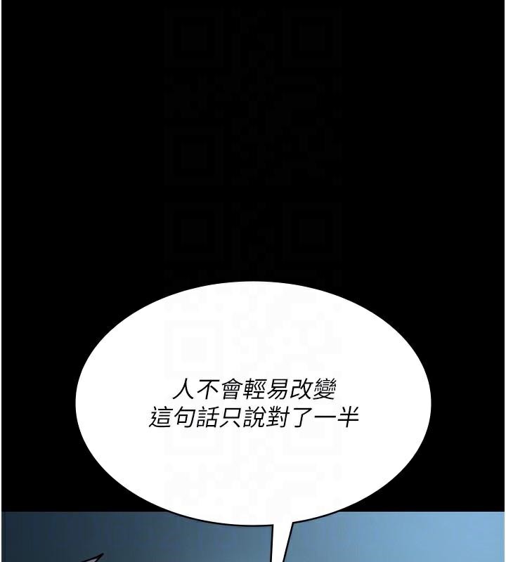 夜间诊疗室第110話-請把肉棒放進母狗的小穴&hearts;