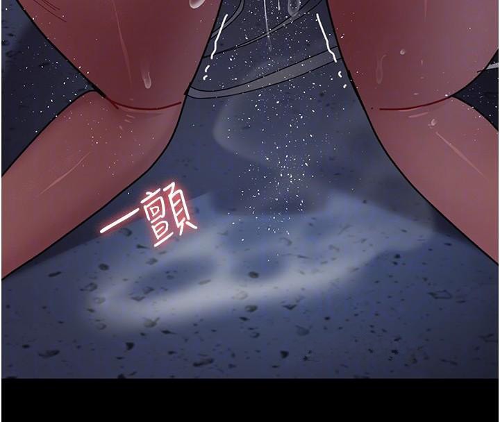 夜间诊疗室第110話-請把肉棒放進母狗的小穴&hearts;