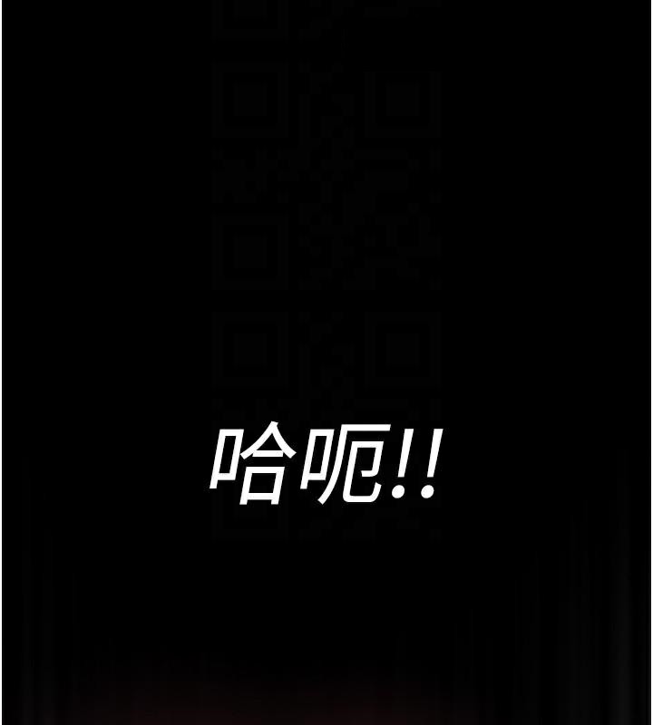 夜间诊疗室第110話-請把肉棒放進母狗的小穴&hearts;