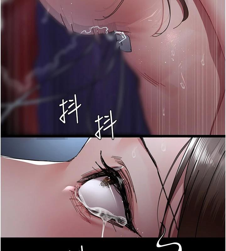 夜间诊疗室第110話-請把肉棒放進母狗的小穴&hearts;