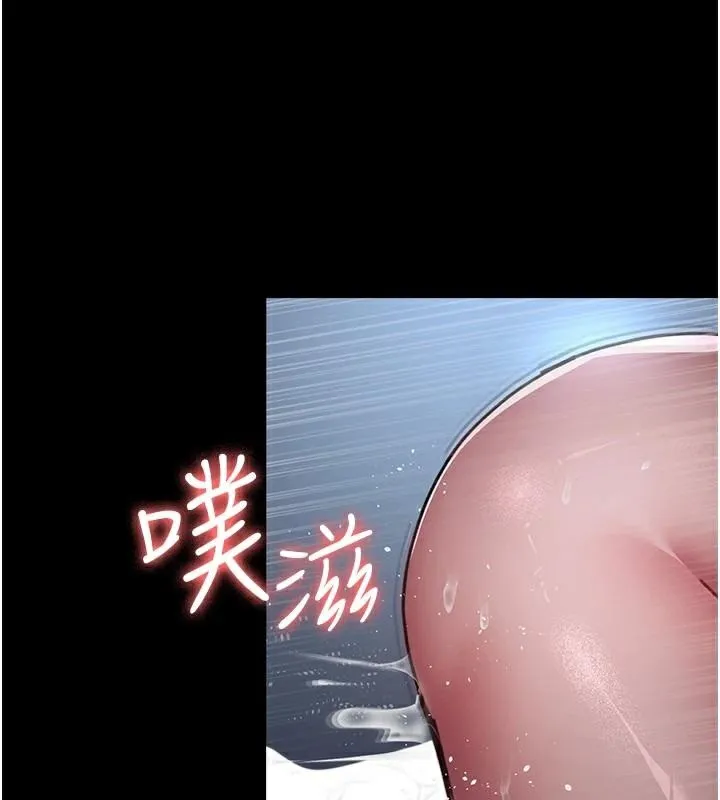夜間診療室第110話-請把肉棒放進母狗的小穴&hearts;