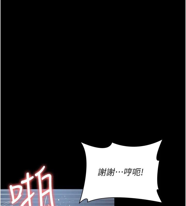 夜间诊疗室第110話-請把肉棒放進母狗的小穴&hearts;