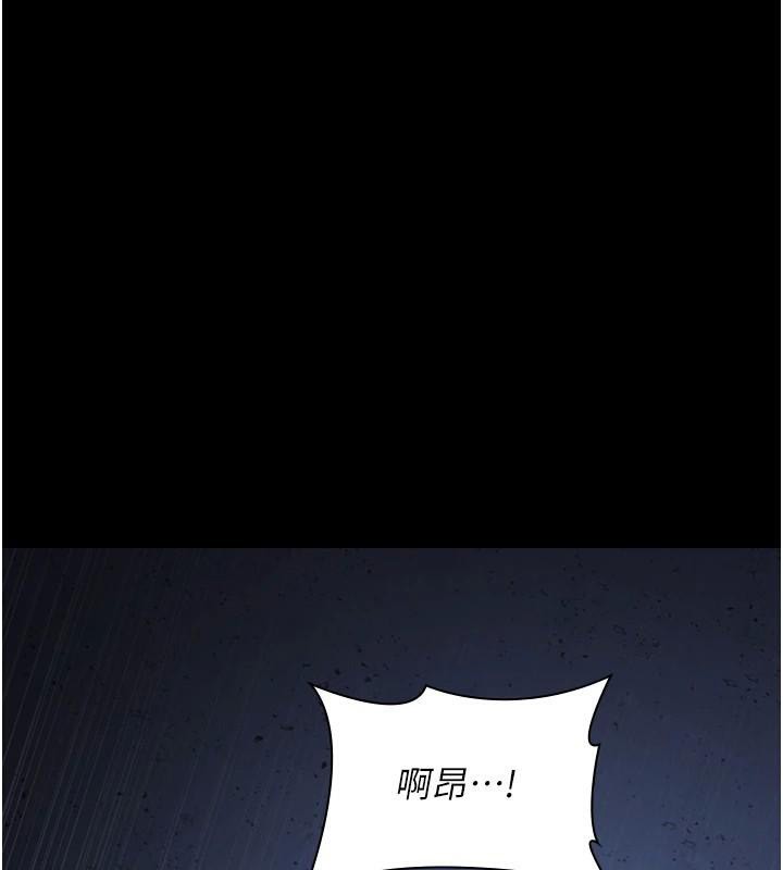 夜间诊疗室第110話-請把肉棒放進母狗的小穴&hearts;