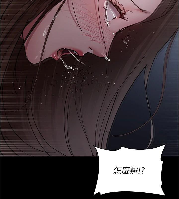 夜间诊疗室第110話-請把肉棒放進母狗的小穴&hearts;
