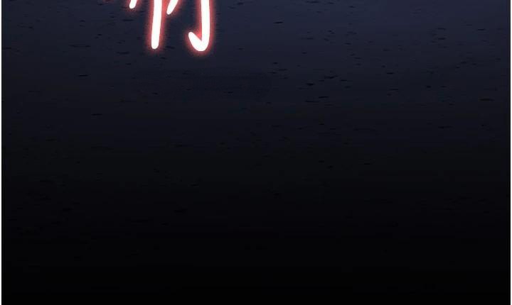 夜间诊疗室第110話-請把肉棒放進母狗的小穴&hearts;
