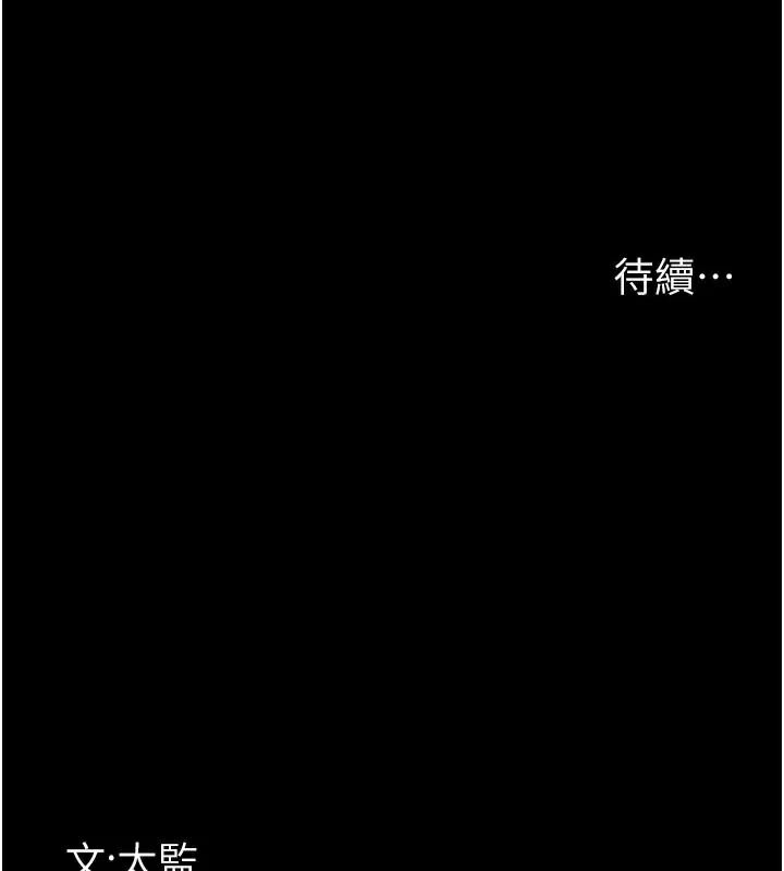夜间诊疗室第110話-請把肉棒放進母狗的小穴&hearts;