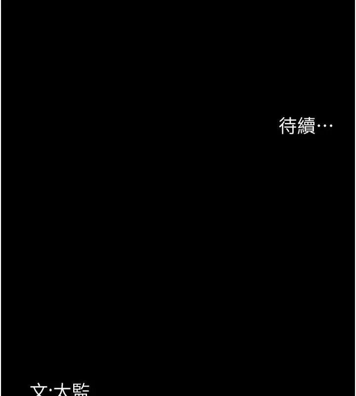 夜間診療室第110話-請把肉棒放進母狗的小穴&hearts;