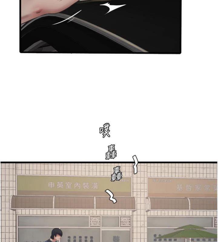 水电工日誌第92話-誰准你動她的?