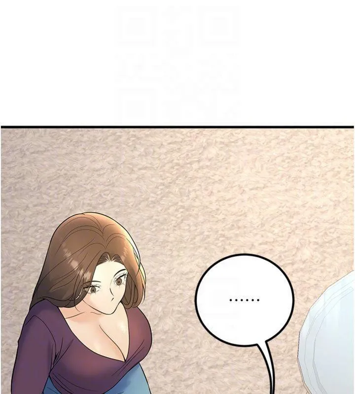 已婚學生想壞壞第39話-為了老師反目成仇