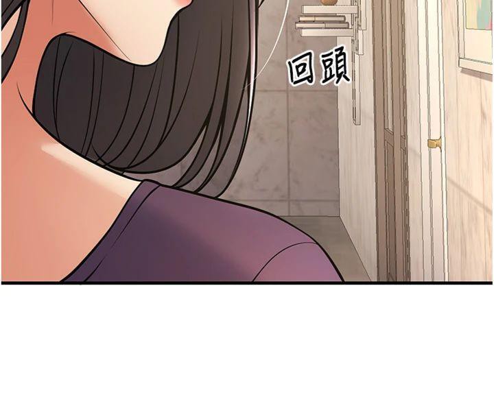 已婚学生想坏坏第39話-為了老師反目成仇
