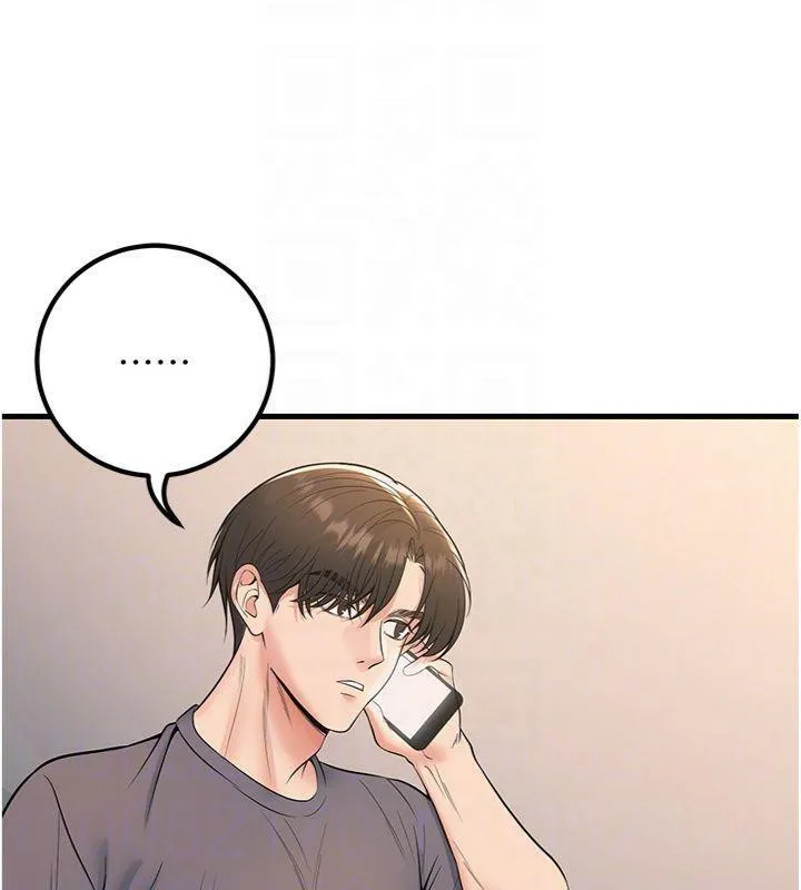 已婚學生想壞壞第39話-為了老師反目成仇