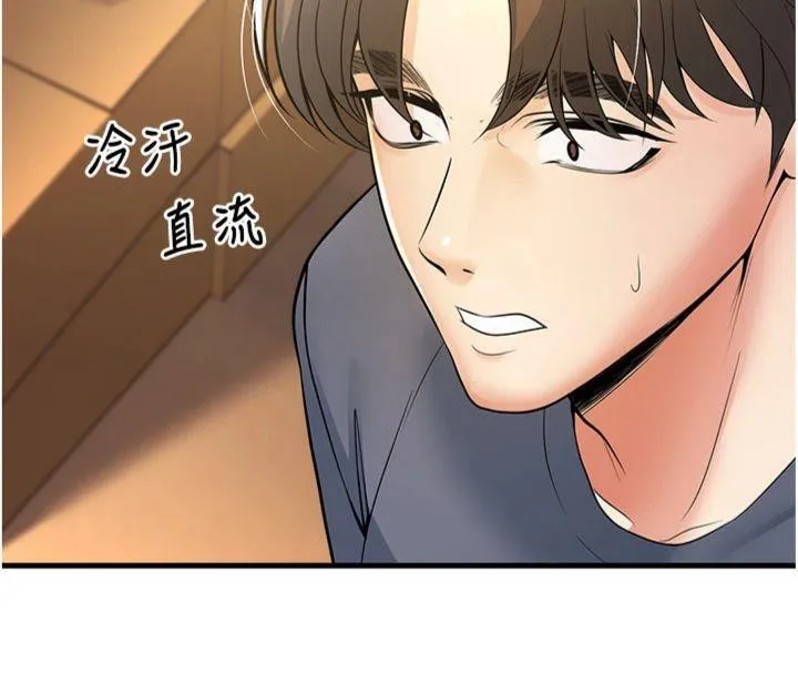 已婚學生想壞壞第39話-為了老師反目成仇