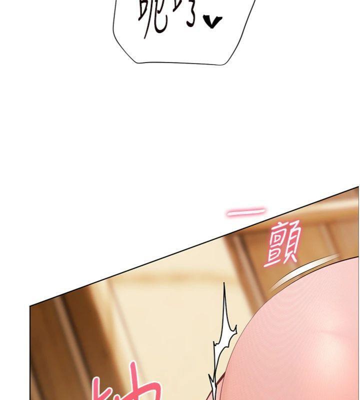 老师的亲密指导第53話-小鮮肉戶外二採野花女