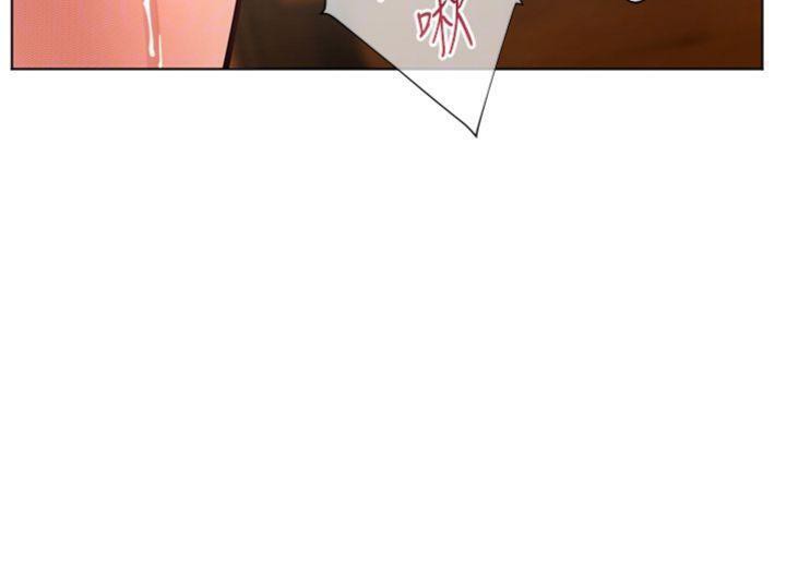 老师的亲密指导第53話-小鮮肉戶外二採野花女
