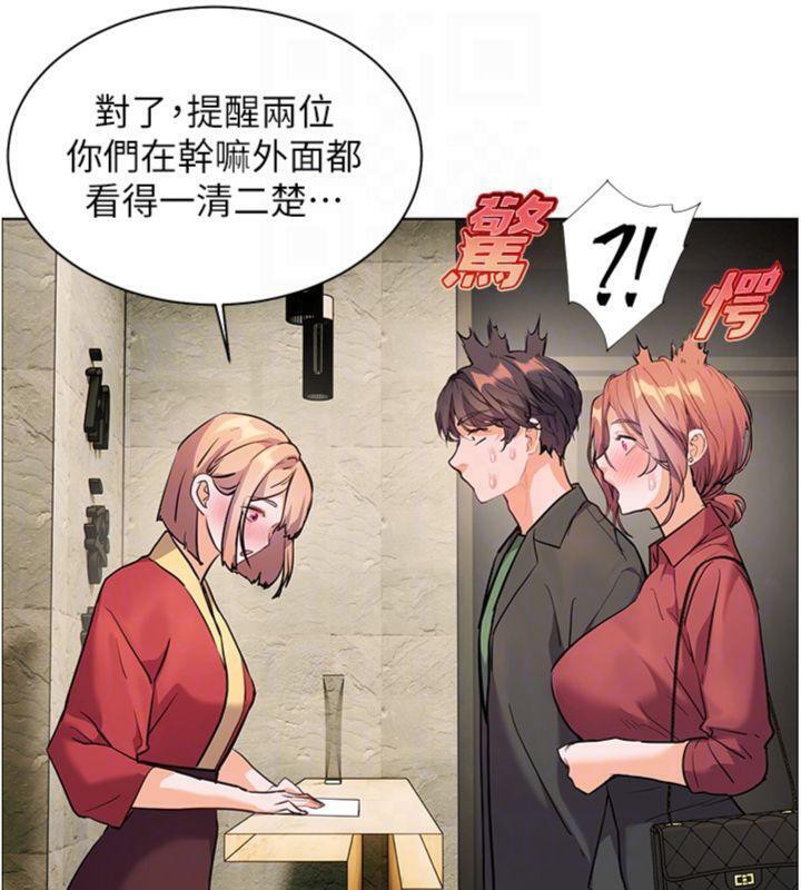 老师的亲密指导第53話-小鮮肉戶外二採野花女