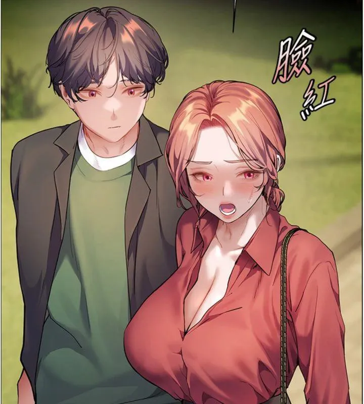 老師的親密指導第53話-小鮮肉戶外二採野花女