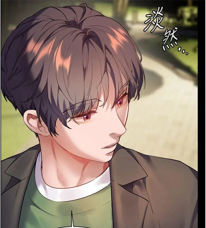 老師的親密指導第53話-小鮮肉戶外二採野花女