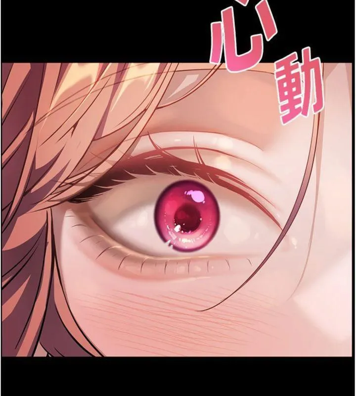 老師的親密指導第53話-小鮮肉戶外二採野花女