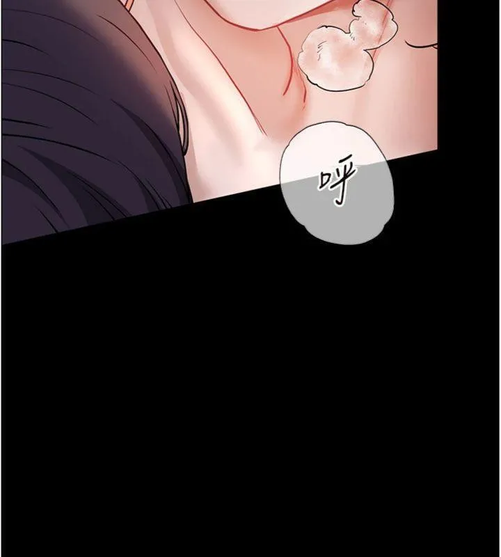老師的親密指導第53話-小鮮肉戶外二採野花女