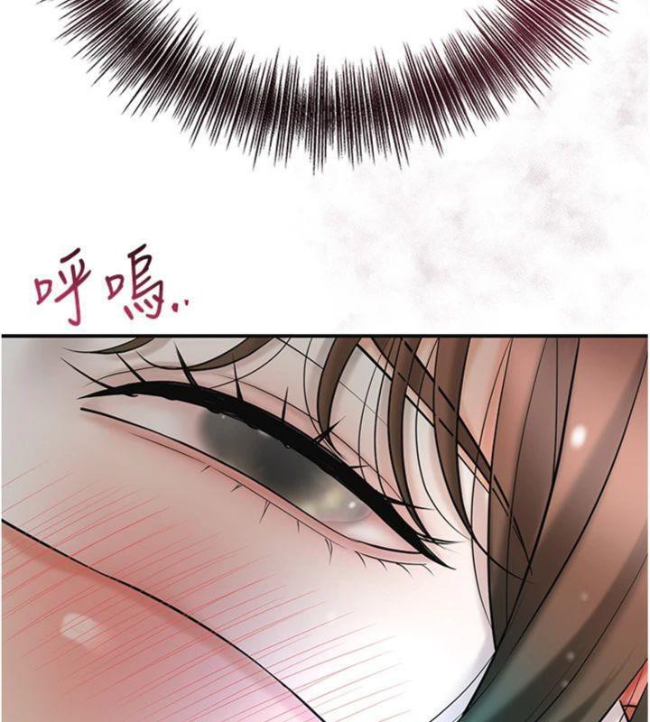 花容濕色:取花點第57話-不斷高潮的銀雪