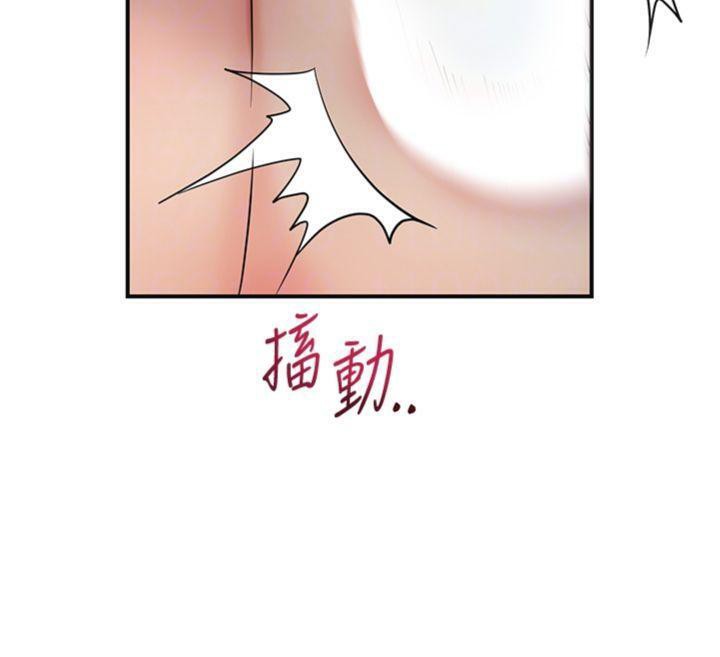 花容濕色:取花點第57話-不斷高潮的銀雪