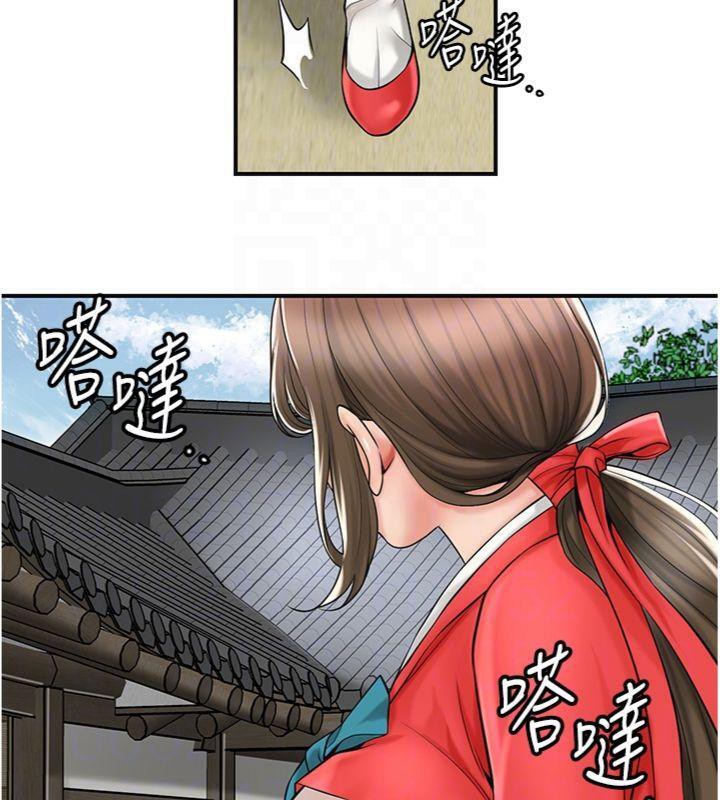 花容濕色:取花點第57話-不斷高潮的銀雪