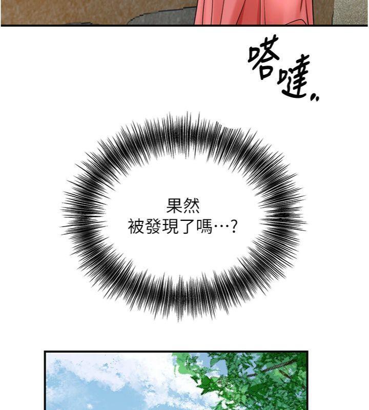 花容濕色:取花點第57話-不斷高潮的銀雪