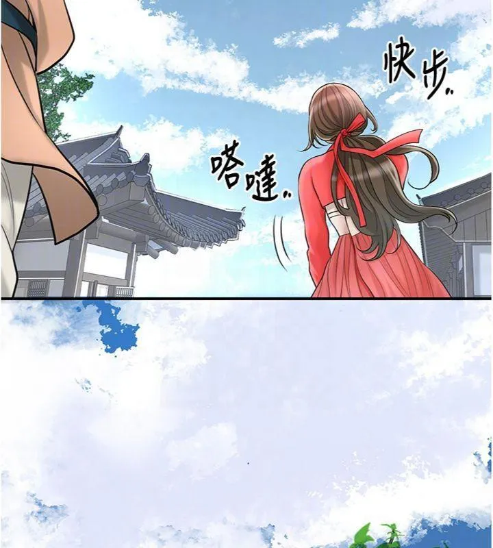 花容濕色:取花點第57話-不斷高潮的銀雪