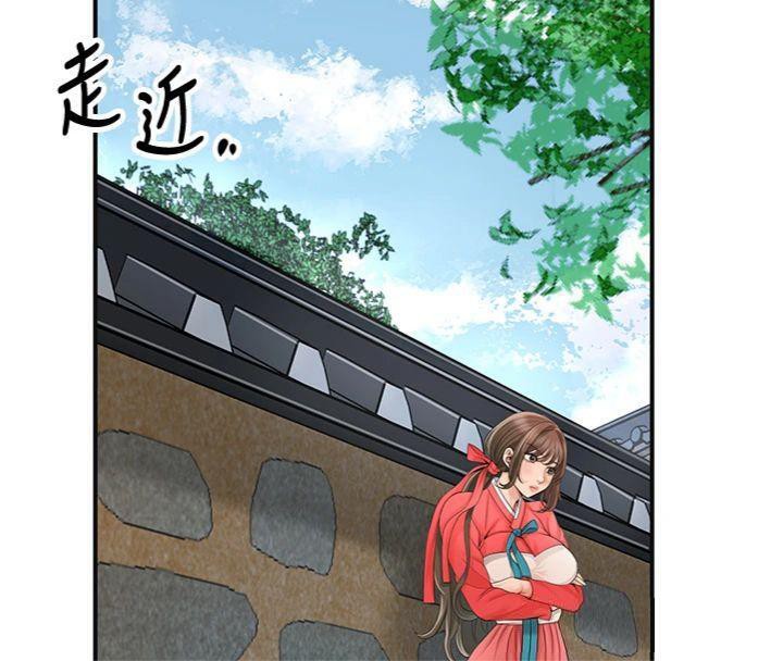 花容濕色:取花點第57話-不斷高潮的銀雪