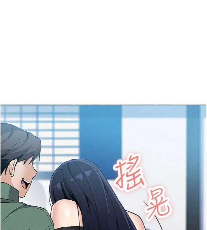 我的掌上明珠第13話-性教育老師是親叔叔?!
