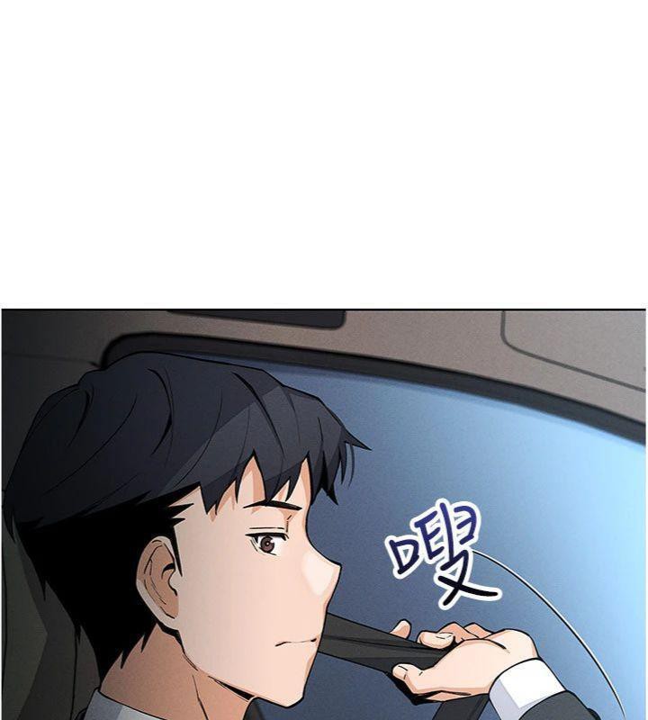 我的掌上明珠第13話-性教育老師是親叔叔?!