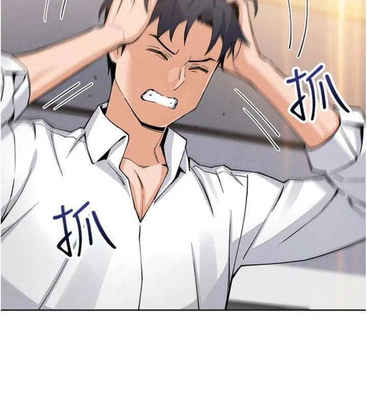 我的掌上明珠第13話-性教育老師是親叔叔?!